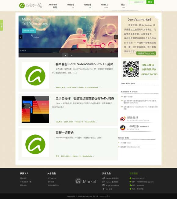 香港6合开奖官网开奖结果 舞剧《白蛇》焕新，对传统IP进行现代转码